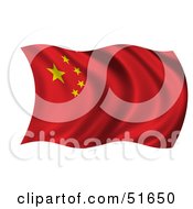 Poster, Art Print Of Wavy China Flag - Version 1