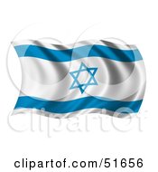 Poster, Art Print Of Wavy Israel Flag