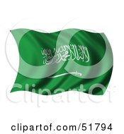 Poster, Art Print Of Wavy Saudi Arabia Flag