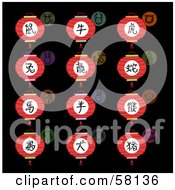 Royalty Free RF Clipart Illustration Of A Digital Collage Of Red Chinese Lanterns With Zodiac Symbols by NL shop