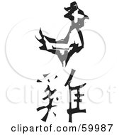 Black And White Carved Rooster And Chinese Zodiac Symbol