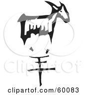 Poster, Art Print Of Black And White Carved Goat And Chinese Zodiac Symbol