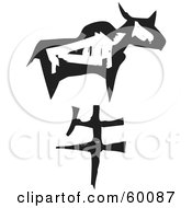 Black And White Carved Ox And Chinese Zodiac Symbol