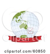Poster, Art Print Of Red New Zealand Banner Along The Bottom Of A Grid Globe