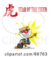 Poster, Art Print Of Royalty-Free Rf Clipart Illustration Of A Business Tiger Pointing With A Year Of The Tiger Chinese Symbol And Text