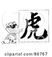 Poster, Art Print Of Outlined Business Tiger Pointing To A Year Of The Tiger Chinese Symbol