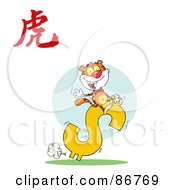 Poster, Art Print Of Successful Tiger Riding A Dollar Symbol With A Year Of The Tiger Chinese Symbol