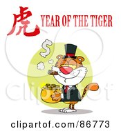 Poster, Art Print Of Rich Tiger With A Year Of The Tiger Chinese Symbol And Text