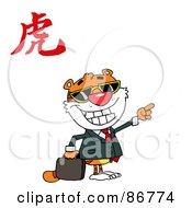 Poster, Art Print Of Tiger Pointing With A Year Of The Tiger Chinese Symbol