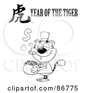 Poster, Art Print Of Outlined Wealthy Tiger With A Year Of The Tiger Chinese Symbol And Text