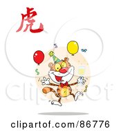 Poster, Art Print Of Partying Tiger Jumping With A Year Of The Tiger Chinese Symbol
