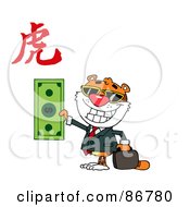 Poster, Art Print Of Wealthy Tiger Holding Cash With A Year Of The Tiger Chinese Symbol