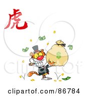 Poster, Art Print Of Rich Tiger Holding A Money Bag With A Year Of The Tiger Chinese Symbol