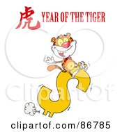 Poster, Art Print Of Wealthy Tiger Riding A Dollar Symbol With A Year Of The Tiger Chinese Symbol And Text