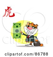 Poster, Art Print Of Successful Tiger Holding Cash With A Year Of The Tiger Chinese Symbol