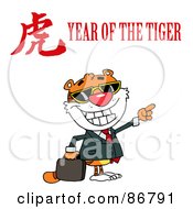 Royalty Free RF Clipart Illustration Of A Tiger Pointing With A Year Of The Tiger Chinese Symbol And Text