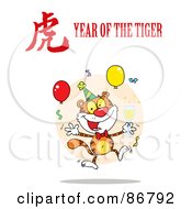 Royalty Free RF Clipart Illustration Of A Partying Tiger Jumping With A Year Of The Tiger Chinese Symbol And Text