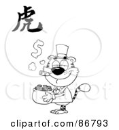 Royalty Free RF Clipart Illustration Of An Outlined Wealthy Tiger With A Year Of The Tiger Chinese Symbol