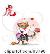 Poster, Art Print Of Valentine Tiger With A Year Of The Tiger Chinese Symbol