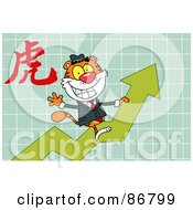 Poster, Art Print Of Business Tiger On A Profit Arrow With A Year Of The Tiger Chinese Symbol