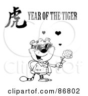 Royalty Free RF Clipart Illustration Of An Outlined Valentines Day Tiger With A Year Of The Tiger Chinese Symbol And Text