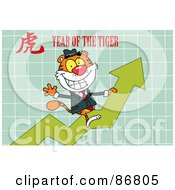Poster, Art Print Of Business Tiger On A Profit Arrow With A Year Of The Tiger Chinese Symbol And Text