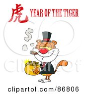 Poster, Art Print Of Wealthy Tiger With A Year Of The Tiger Chinese Symbol And Text