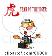 Royalty Free RF Clipart Illustration Of A Friendly Business Tiger With A Year Of The Tiger Chinese Symbol And Text