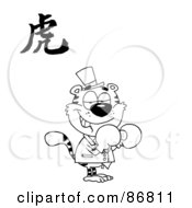 Royalty Free RF Clipart Illustration Of An Outlined Boxing Tiger With A Year Of The Tiger Chinese Symbol