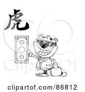 Poster, Art Print Of Outlined Wealthy Tiger Holding Cash With A Year Of The Tiger Chinese Symbol