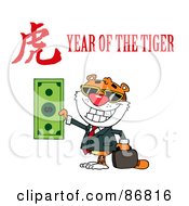 Poster, Art Print Of Wealthy Tiger Holding Cash With A Year Of The Tiger Chinese Symbol And Text