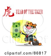 Poster, Art Print Of Successful Tiger Holding Cash With A Year Of The Tiger Chinese Symbol And Text