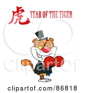 Royalty Free RF Clipart Illustration Of A Boxing Tiger With A Year Of The Tiger Chinese Symbol And Text