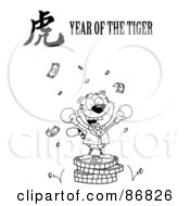 Poster, Art Print Of Outlined Victorious Business Tiger On Coins With A Year Of The Tiger Chinese Symbol And Text