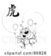 Royalty Free RF Clipart Illustration Of A Party Tiger Jumping With A Year Of The Tiger Chinese Symbol And Text