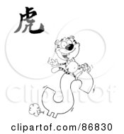 Royalty Free RF Clipart Illustration Of An Outlined Wealthy Tiger Riding A Dollar Symbol With A Year Of The Tiger Chinese Symbol