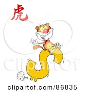 Poster, Art Print Of Wealthy Tiger Riding A Dollar Symbol With A Year Of The Tiger Chinese Symbol