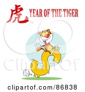 Poster, Art Print Of Rich Tiger Riding A Dollar Symbol With A Year Of The Tiger Chinese Symbol And Text