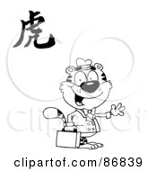 Royalty Free RF Clipart Illustration Of An Outlined Friendly Business Tiger With A Year Of The Tiger Chinese Symbol