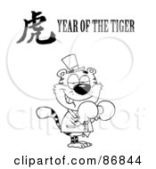 Royalty Free RF Clipart Illustration Of An Outlined Boxing Tiger With A Year Of The Tiger Chinese Symbol And Text