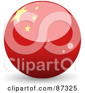 Poster, Art Print Of Shiny 3d China Sphere