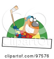 Poster, Art Print Of Sporty Ice Hockey Bear Swinging A Stick Over A Blank Box